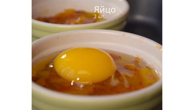 Яйцо, запеченное с перцем и томатами | Быстрый и вкусный завтрак смотреть онлайн
