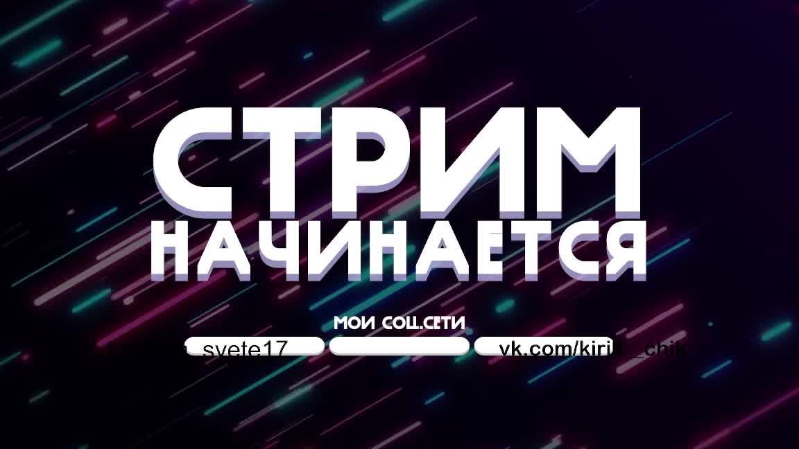 Играем в монополию