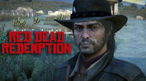 ДИКИЙ ЗАПАД! Прохождение игры RED DEAD REDEMPTION #1