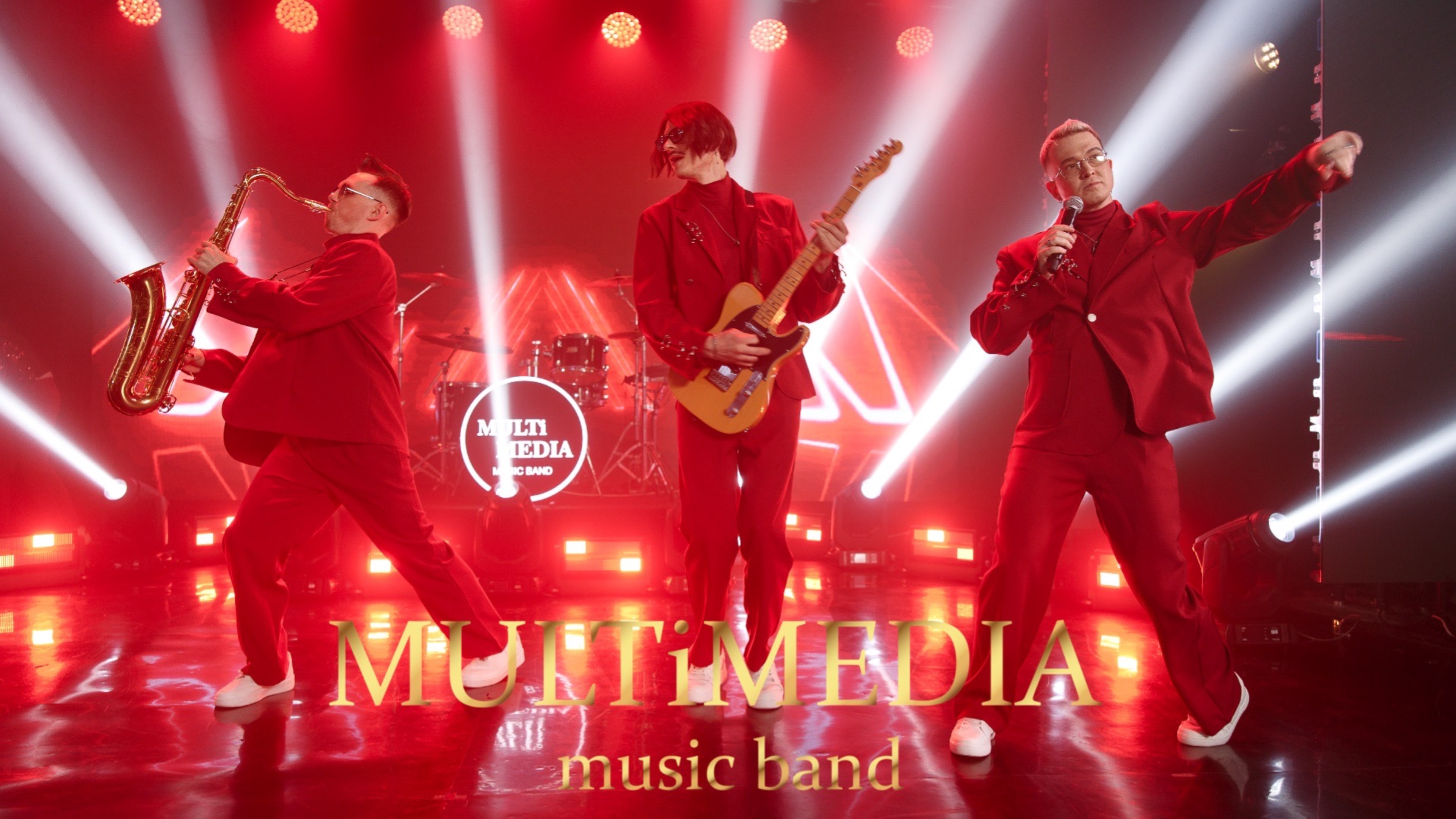 КАВЕР-ГРУППА MULTiMEDIA PROMO TRIO