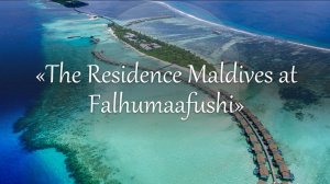 Вебинар с отелями The Residence Maldives at Falhumaafushi