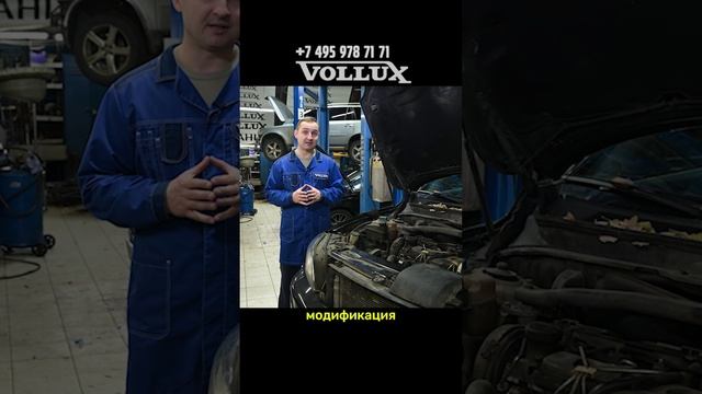 Попал на доп. ремонт VOLVO.