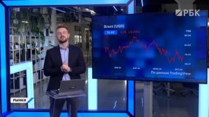 ТРАМП ПОБЕДИЛ: реакция фондовых рынков. Что будет с мировыми валютами, криптой, индексом Мосбиржи?