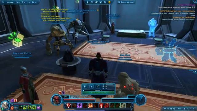 Star Wars: The Old Republic ( новичок )  #starwars  #theoldrepublic
