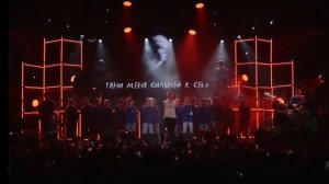 Ваня Дмитриенко & Хор Первых Движения Первых - ПАРАНОИК