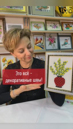 А вы уже записались на курс "Декоративные швы"? Если нет, то скорее сделайте это!