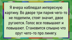 Сборник анектодов: Как физрук студентку развел...

#Юмор
#Анекдоты