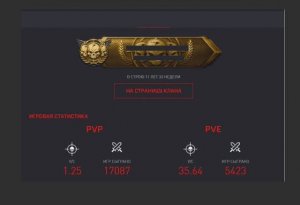 Бан в warface (видео 1)