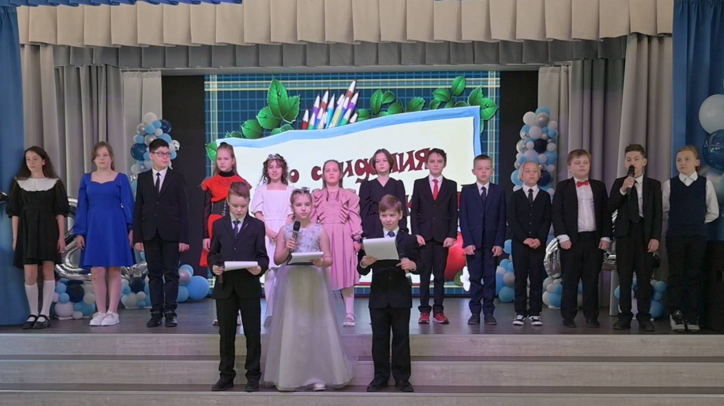 Школа, выпускной 4 класс смотреть онлайн