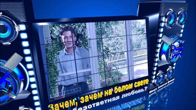 Когда весна прийдёт не знаю - ( Минус ) смотреть онлайн