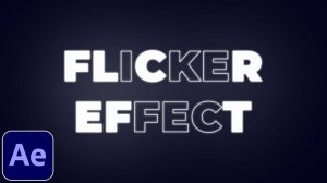 Создание мерцающей анимации текста в After Effects