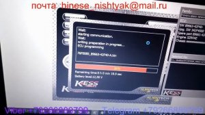 НОВЫЙ KESS V2 Версия V5 017 Чип тюнинг TOYOTA RAV 4