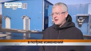 90% РАБОТ ПО РЕКОНСТРУКЦИИ ОЧИСТНЫХ СООРУЖЕНИЙ ВЫПОЛНЕНО В ЕЛИЗОВЕ • НОВОСТИ КАМЧАТКИ