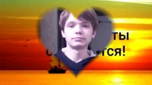 С днём рождения Роман!!