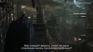 Batman: Arkham City — Почти идеальный сиквел