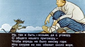"Сказка о попе и о работнике его Балде" А.С.Пушкин (аудиосказка)
