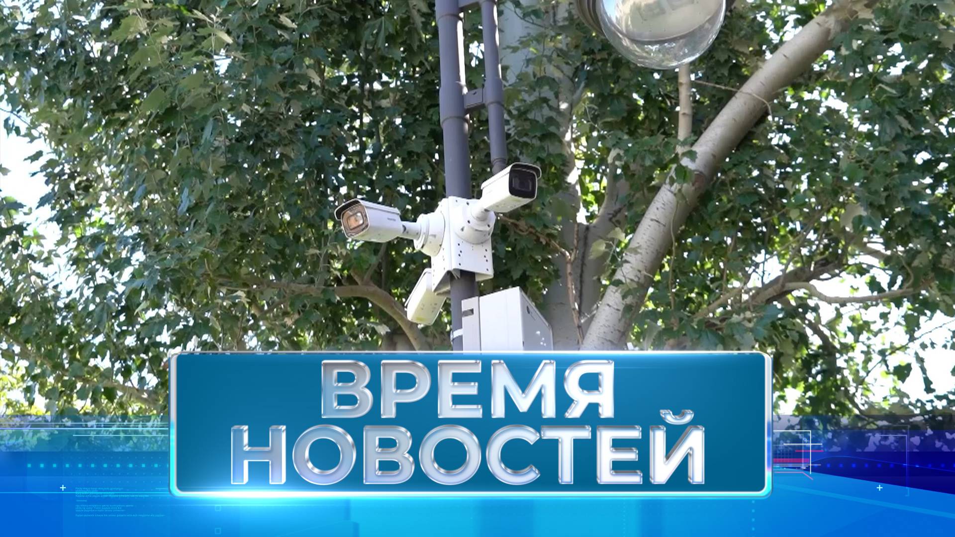 Новости Волгограда и области 07.11.2024 20-00