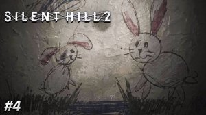 Silent Hill 2 Remake Прохождение ➤ НОВОЕ ОРУЖИЕ ➤ Полностью на русском языке