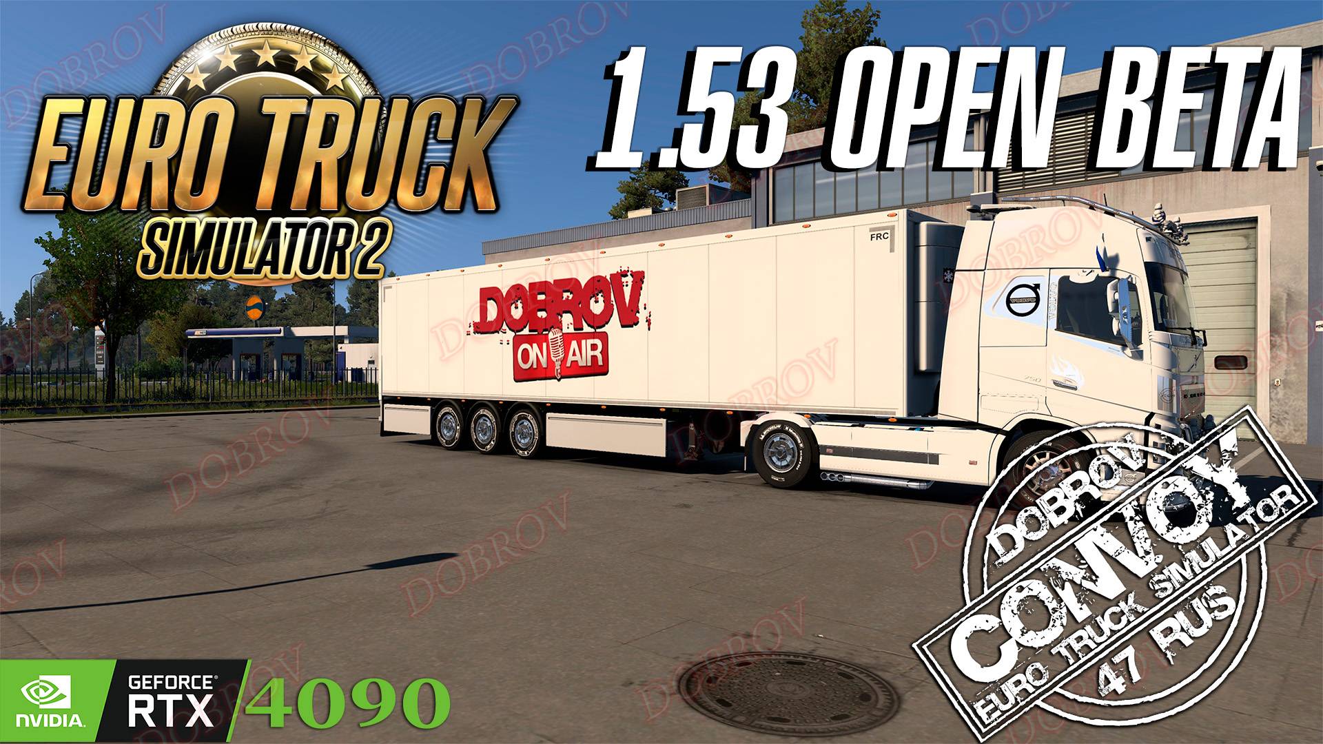 ✅ Стрим ETS2 - Конвой Dobrov 47RUS OPEN BETA 1.53⛔