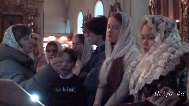 "Хвали, душа моя, Господа" // "Единородный Сыне" смотреть онлайн