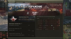 20240924_2322_italy-It27_M43_da_105_25_Bassoto_14_siegfried_line