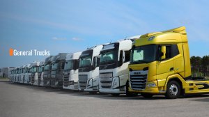 Добро пожаловать в General Trucks
