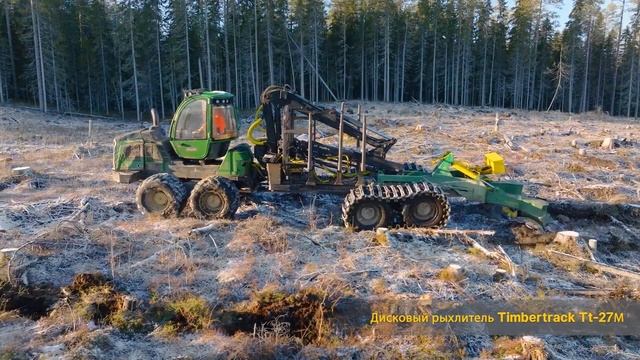 Дисковый рыхлитель Timbertrack ТТ-27М