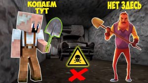 ПРИВЕТ СОСЕД В МАЙНКРАФТ ВСЕ СЕРИИ - МАЙНКРАФТ ФИЛЬМ HELLO NEIGHBOR БАБКА ГРЕННИ