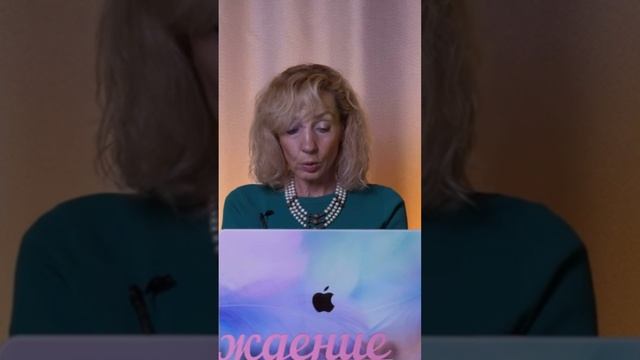 Люби меня депрессивной неряхой! - Ирина Лебедь