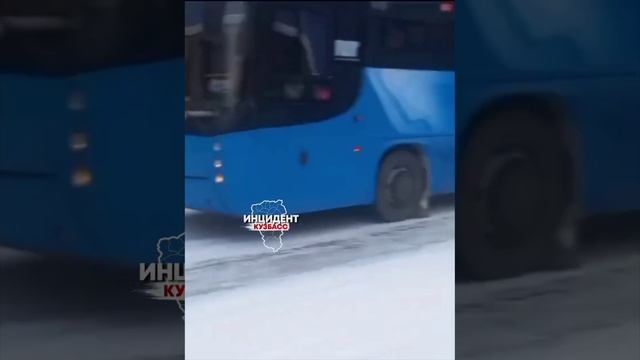 Массовая авария на трассе В Кемеровской области