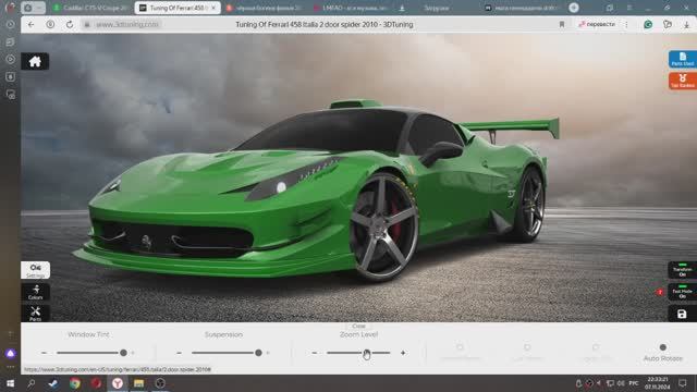 Ferrari 458 Italia тюнингую супер спорт кар из италии в 3DTuning,