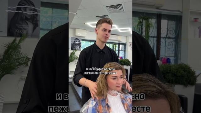 стилист Леонид Олейник ✨ #hair #допосле #haircut #женскаястрижка #hairstyle #стрижка #hairextension