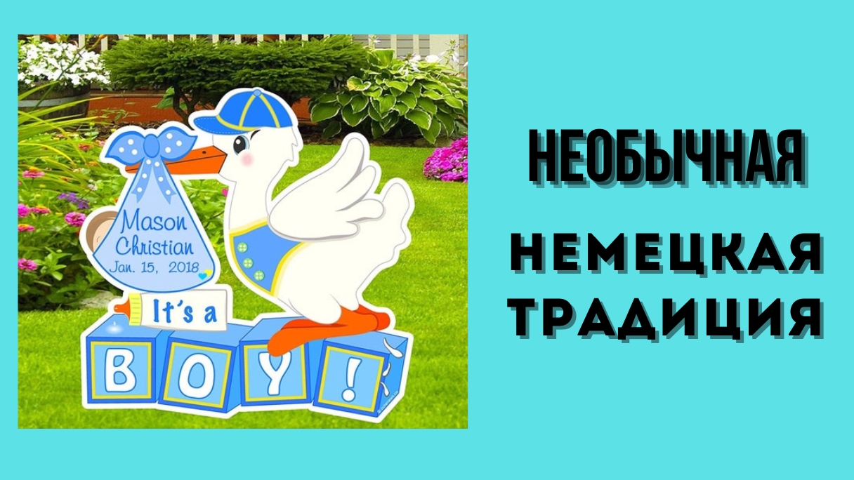 влог из Германии 🇩🇪. необычная немецкая традиция🇩🇪. немецкая традиция о которой вы не знали