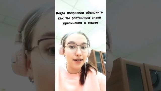 да #тикток #жиза #тренды #tiktok #fypシ #viral #мемы #школа #смешно