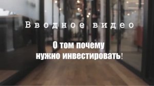 Инвестиции для начинающих. Финансовая грамотность,курс лекций