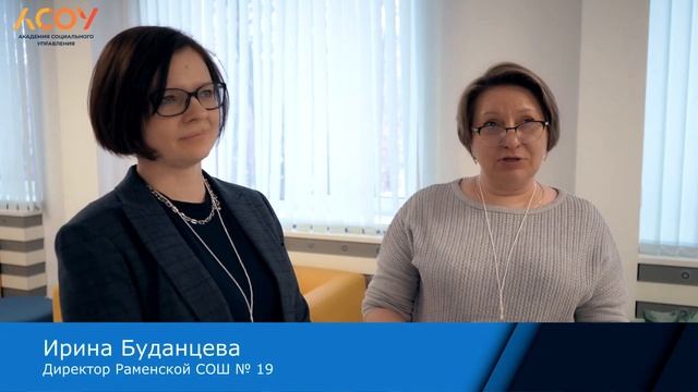 Федеральный проект "500+" в Московской области
