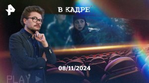 Обзор кино: Профессионал, Хищные земли, Отец года, Суперпапочка