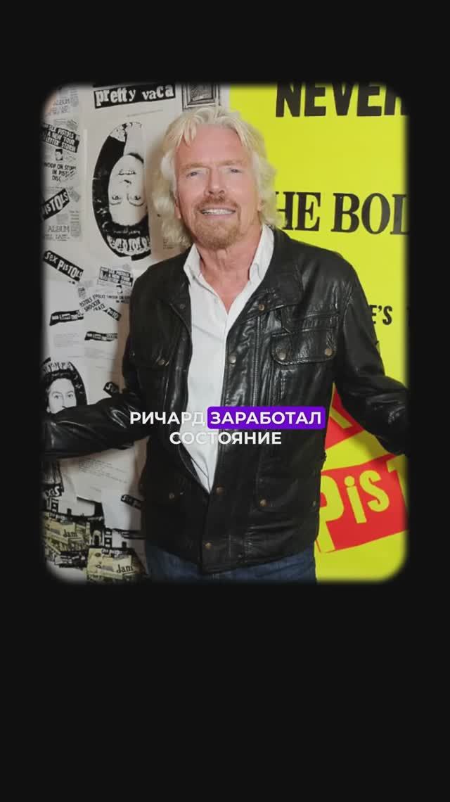БРЕНСОН ПРОДАЕТ ВСЕ? Как миллиардер спасает свой бизнес #РичардБрэнсон #forbes #миллиардер #shorts