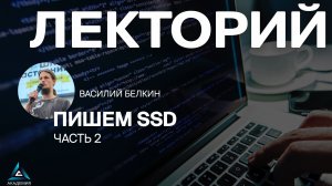 Пишем SSD Single Shot MultiBox Detector. (Часть 2)