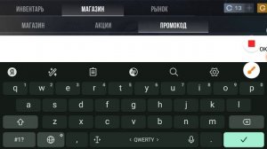 робочей промокод в Standoff 2