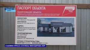 В Старом Череке строится новая амбулатория