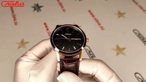 Слава Традиция 1313462