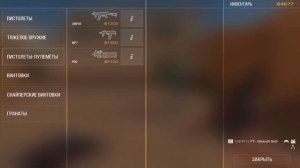 ИНВЕНТАРЬ НА 40000 ГОЛДЫ В STANDOFF 2 | ОБЗОР ИНВЕНТАРЯ ЗА 40.000 ГОЛДЫ В СТАНДОФФ 2