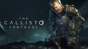 The Callisto Protocol /ПРОХОЖДЕНИЕ/ЧАСТЬ 3