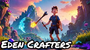 Eden Crafters Первый взгляд