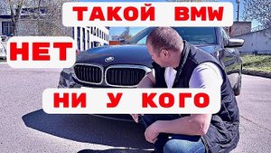 #BMW В КОТОРОЙ ЕСТЬ ВСЕ!!!!!!!!