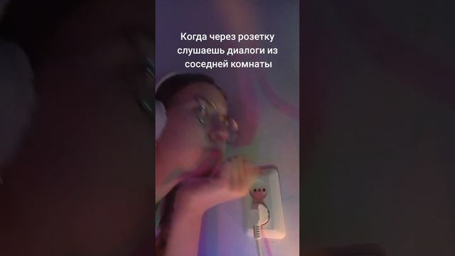 Общага, она такая #тикток #тренды #tiktok #жиза #fypシ #viral #мемы #школа #общага #смешно