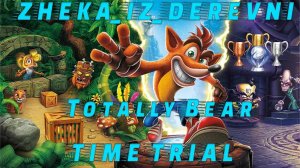 Crash Bandicoot 2 N. Sane Trilogy _ Totally Bear Time Trial (Gold 47_36)