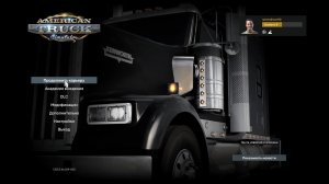 American Truck Simulator Multiplayer