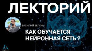 Как нейронная сеть подбирает весовые коэффициенты